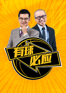 为自由球员