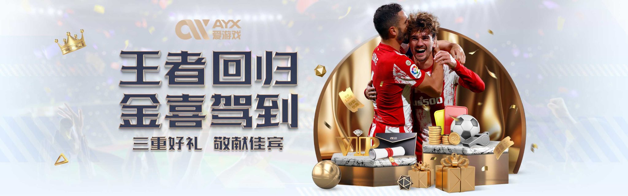 管理能力