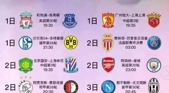 迎来的数位