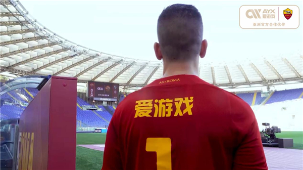 现代足球对
